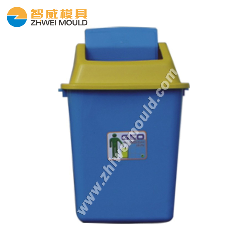 渣滓桶51漫画
 02